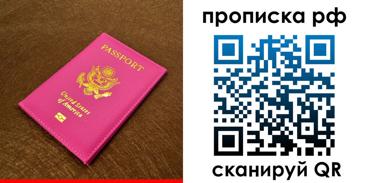 регистрация для дет. сада в Бодайбо